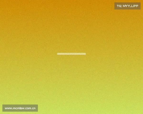 足彩新闻聚焦欧冠焦点赛事热点竞猜专家策略深度解析