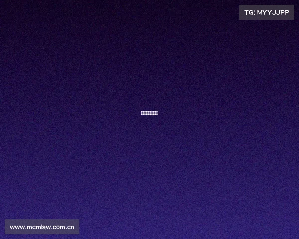 黄山足球冠军赛